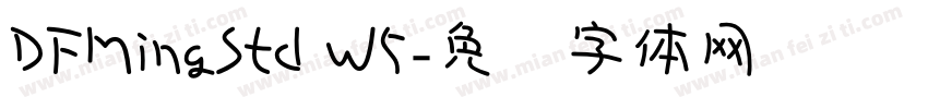 DFMingStd W5字体转换